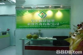 香港国健医药科技咨询 一站式专业服务，赋能健康产品市场成功