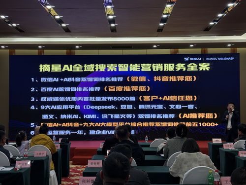 2026年4月哈尔滨企业如何选择大模型关键词优化服务商 这份综合指南请收好